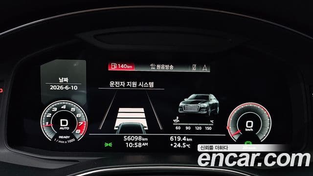 Audi A6 2021 — Şəkil 8/20