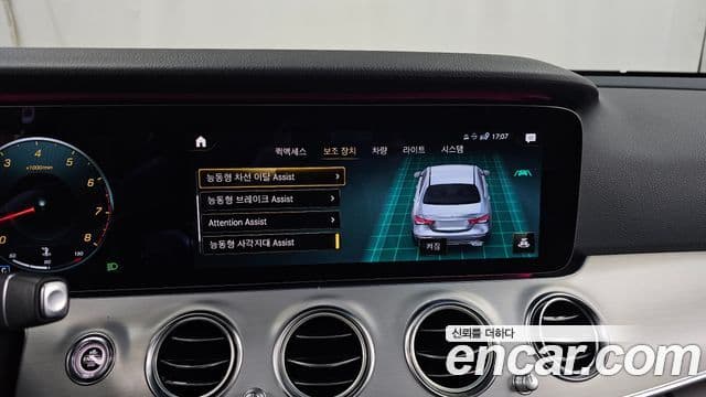Mercedes-Benz E-Class 2020 — ფოტო 16/20
