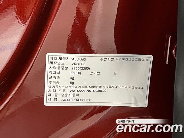 Audi A6 2026 — Photo 5/12