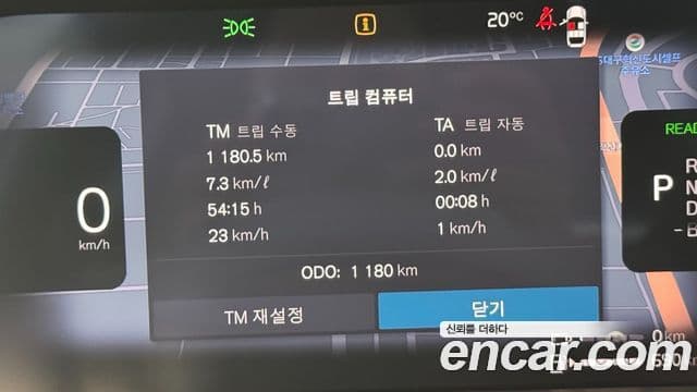 Volvo XC60 2026 — Şəkil 5/19