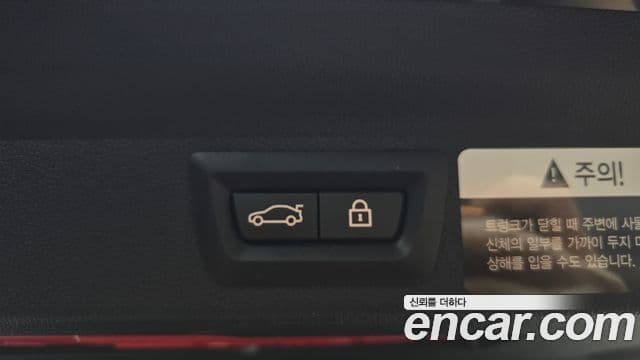 Mini Cooper S Countryman 2021 — ფოტო 12/30
