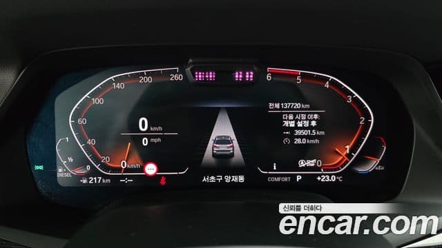 BMW X7 2020 — ფოტო 8/20