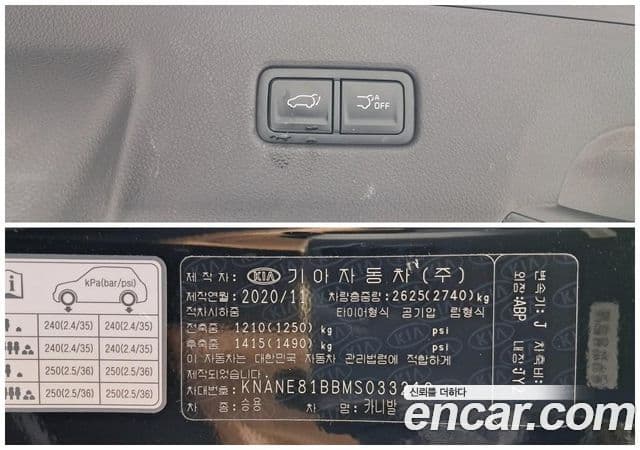 Kia Carnival 2020 — Фото 18/20