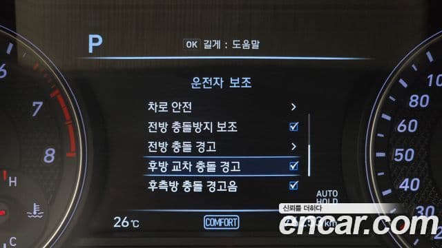 Genesis G70 2018 — ფოტო 14/20