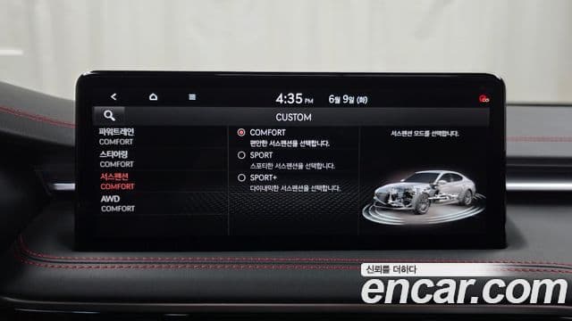 Genesis G70 2024 — ფოტო 21/34