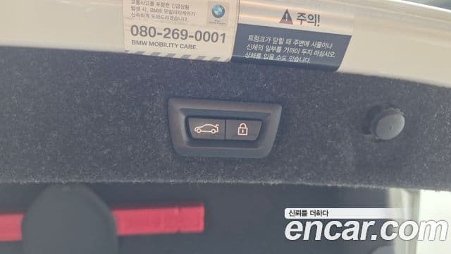 BMW 5 Series 2019 — Photo 23/32