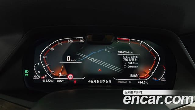 BMW X5 2019 — Şəkil 8/20