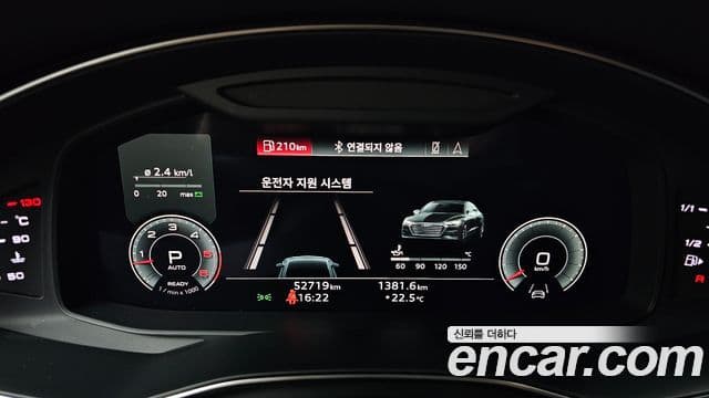 Audi A7 2021 — Şəkil 8/20