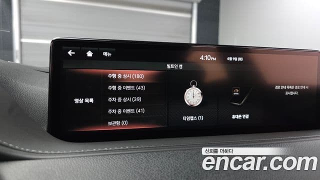 Genesis G80 2021 — Şəkil 7/31