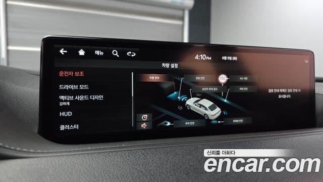 Genesis G80 2021 — Şəkil 27/31
