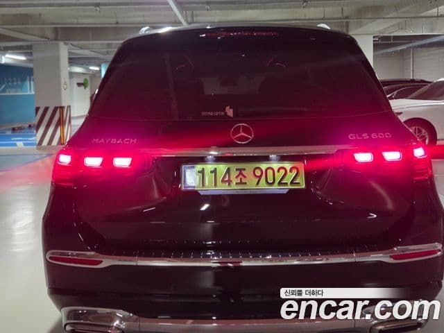 Mercedes-Benz GLS-Class 2025 — Şəkil 13/20