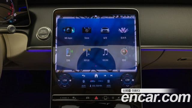 Mercedes-Benz S-Class 2025 — Photo 19/20