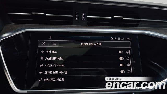 Audi A6 2021 — Photo 21/33