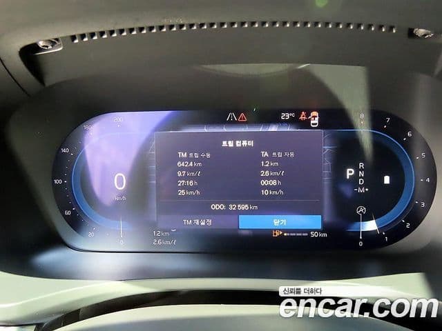Volvo V60 Cross Country 2022 — Şəkil 7/20