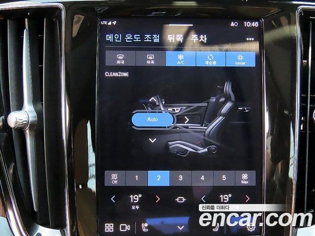 Volvo V60 Cross Country 2022 — Şəkil 14/20