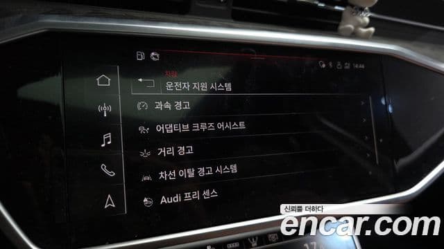Audi A6 2022 — Şəkil 18/20