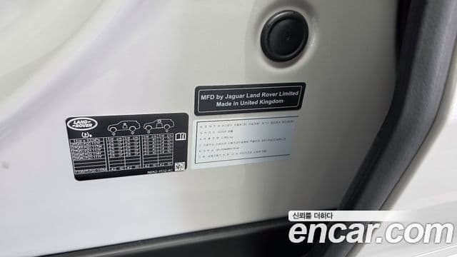 Land Rover Range Rover Sport 2024 — Photo 22/36