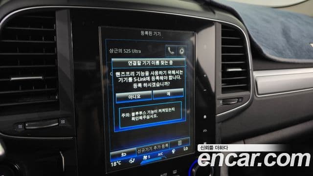 Renault Samsung QM6 2021 — Photo 24/33