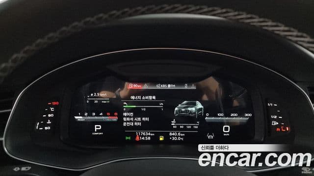 Audi Q7 2021 — Şəkil 7/20