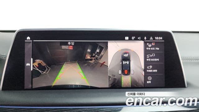 BMW 7 Series 2019 — ფოტო 14/20