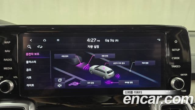 Kia Sorento 2022 — Şəkil 15/20