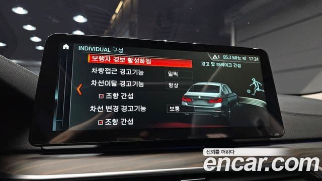 BMW 5 Series 2018 — Şəkil 16/20