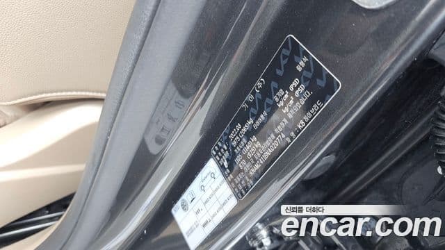Kia K8 2022 — Photo 10/37