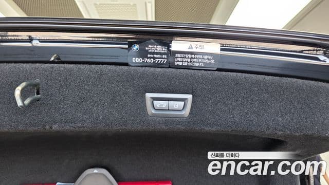 BMW 7 Series 2024 — Photo 21/34