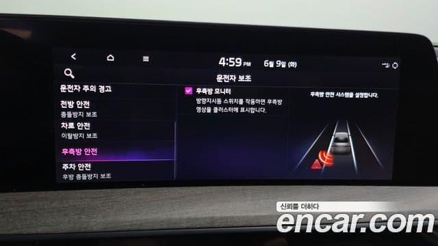 Kia K8 2023 — ფოტო 15/20
