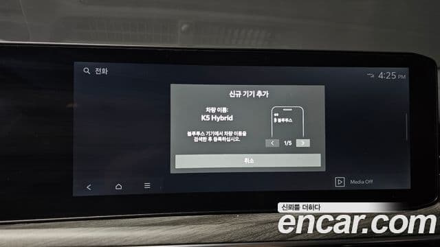 Kia K5 2024 — Photo 2/32