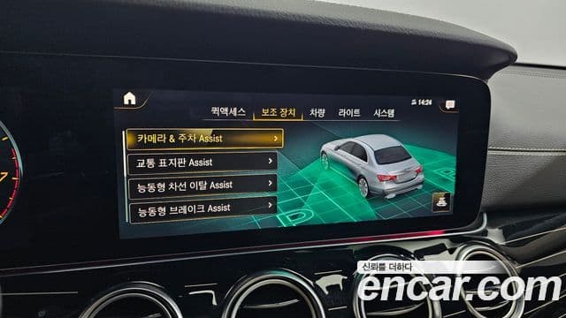 Mercedes-Benz E-Class 2021 — Şəkil 18/20
