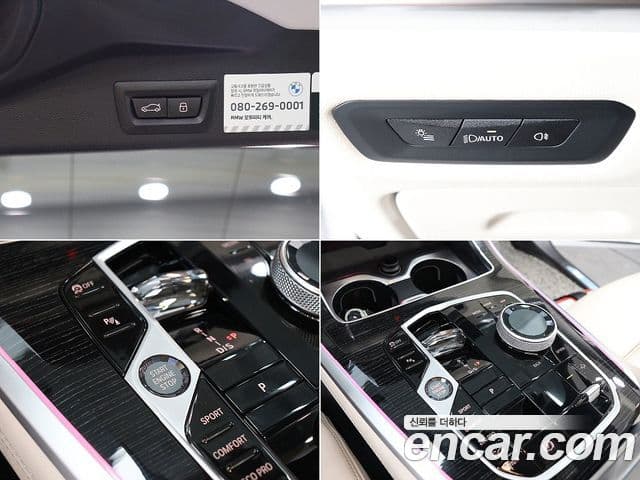BMW X5 2025 — Şəkil 18/20