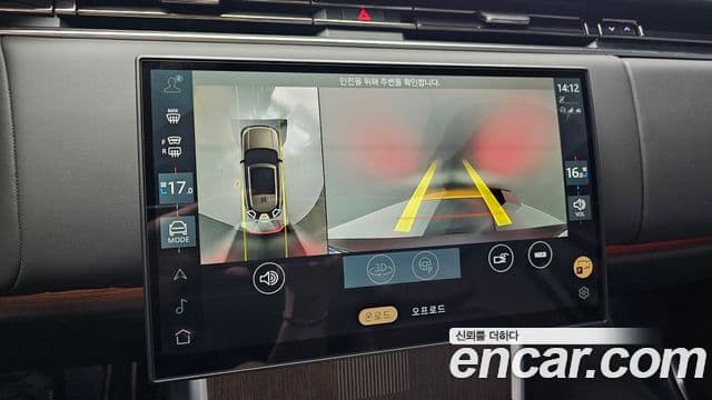 Land Rover Range Rover 2024 — Photo 4/20