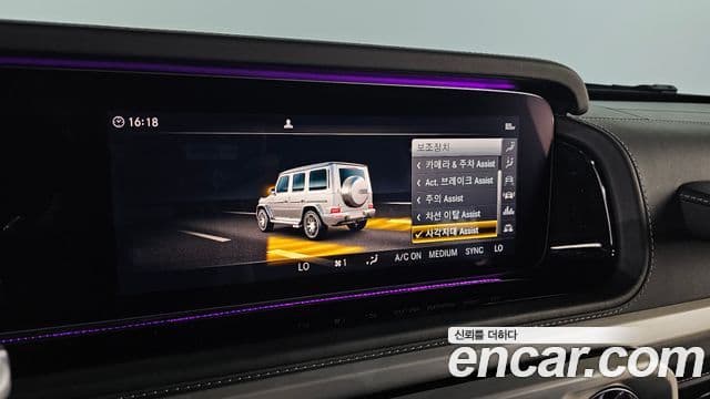 Mercedes-Benz G-Class 2021 — Photo 12/20