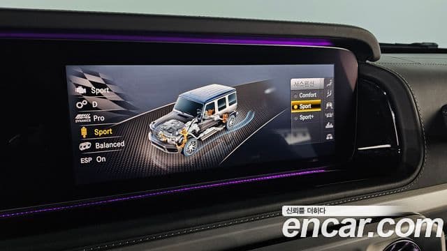 Mercedes-Benz G-Class 2021 — Photo 9/20
