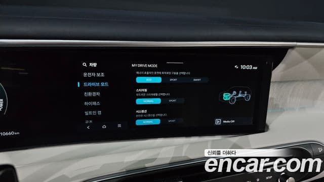 Hyundai Palisade 2025 — Photo 20/20