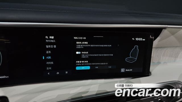 Hyundai Palisade 2025 — Photo 2/20