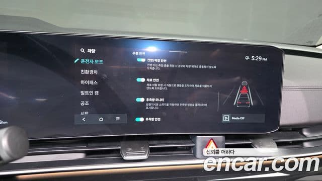 Kia Carnival 2024 — Photo 32/33