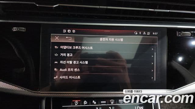 Audi Q8 2021 — Şəkil 24/35