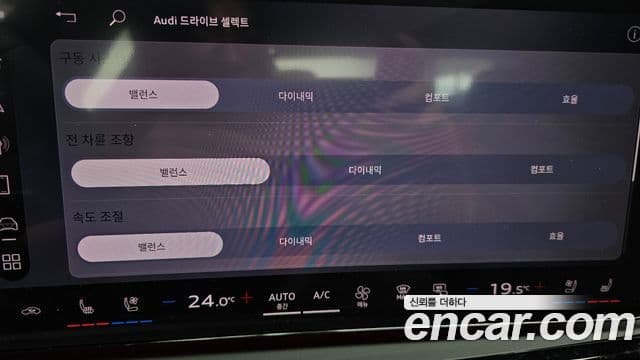Audi A6 2026 — Photo 22/36
