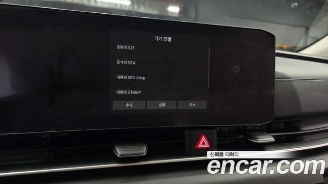 Kia Carnival 2024 — Фото 15/20