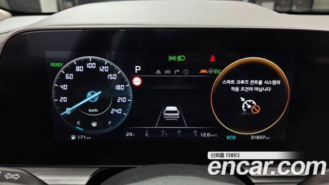 Kia Niro 2024 — ფოტო 8/20