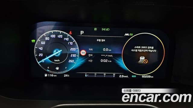Kia Sorento 2023 — Şəkil 8/20