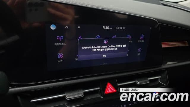 Kia Niro 2022 — Фото 17/20