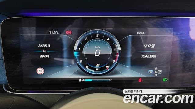 Mercedes-Benz E-Class 2018 — Şəkil 8/20