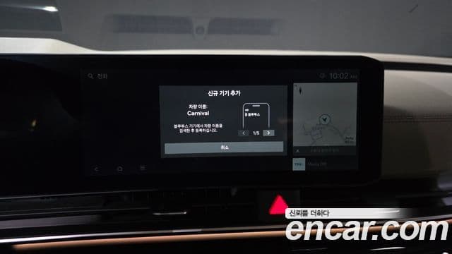 Kia Carnival 2025 — Photo 6/35