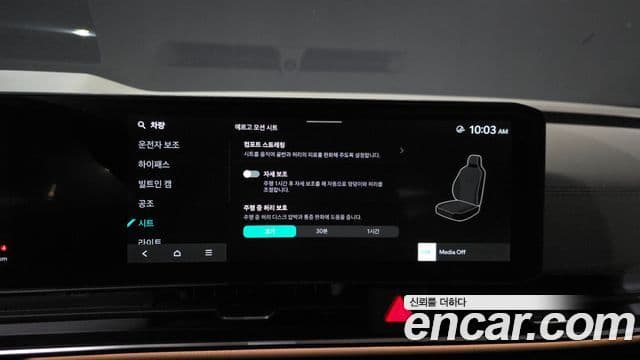 Kia Carnival 2025 — Photo 29/35