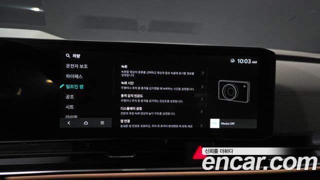 Kia Carnival 2025 — Photo 5/35