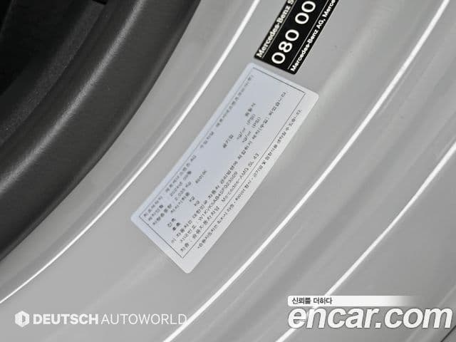 Mercedes-Benz SL-Class 2025 — ფოტო 18/20