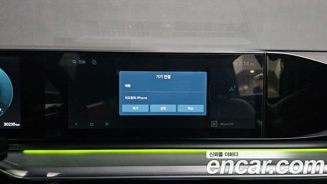 Hyundai Grandeur Hybrid 2022 — Photo 22/32